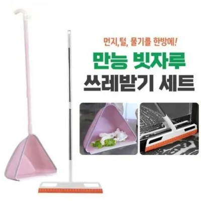 만능빗자루 회전 걸레 휴지통 청결 빗자루 위생 청소용품 쓰레받기