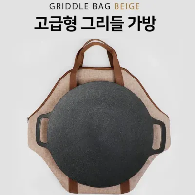 고급형 그리들 가방 케이스 다양한 밴드형 수납 포켓 2가지 사이즈 캠핑 백