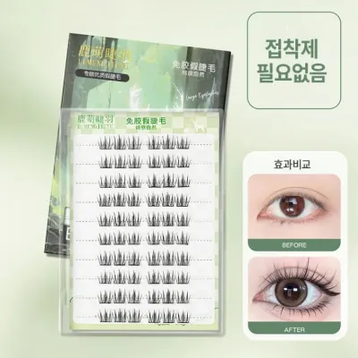 [cm00318]KC인증 셀프 인조 속눈썹/화장품 도구/속눈썹세트/아이 메이크업/SHANCHAHUA