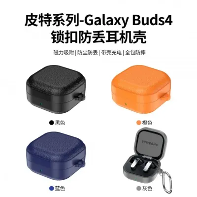갤럭시버즈프로4케이스 삼성 갤럭시 Buds 4Pro 이어폰 케이스 삼성 Buds4 무선 블