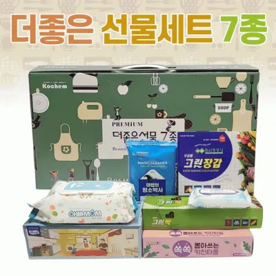 선물세트 [더좋은선물세트(7종)] 추석선물세트/집들이선물세트/물티슈/답례품/키친타올/명절 설날선물세트