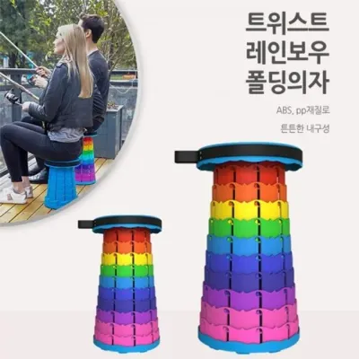 트위스트레인보우폴딩의 클래식 출근룩 봄신상 감성적인