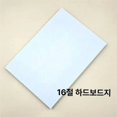16절 하드 보드지 16절 하드 보드지 두꺼운 문구용 미술용 만들기 재료 상자 종이 공예용 수업 접기 공작