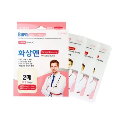 대일제약 케어젤드레싱습윤밴드 (대형2매x3팩)