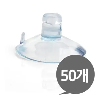 흡착패드 압축판 고무패드 대형 접착형 40mm 50개
