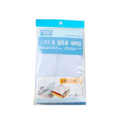 섬유의류 세탁망 세탁보관 속옷용망