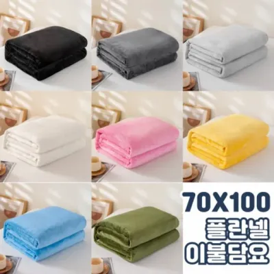 담요 이불담요 겨울 무릎담요 학교 사무실 양면 블랭킷 학원 어깨담요 담요 수면담요 플란넬