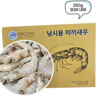 낚시 미끼 새우 선상 우럭 미끼 냉동 낚시용 붕장어 흰다리 생미끼용 민물