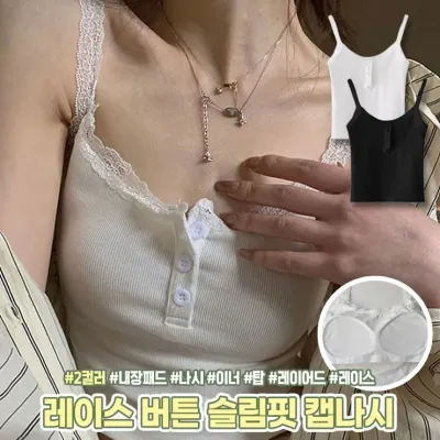 하이뷰 1985 캡내장 레이스 버튼 슬림핏 캡나시 브라탑 브라렛 크롭티 끈나시 이너 나시 뷔스티에 탑