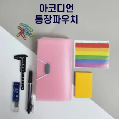 통장지갑 영수증 통장보관함 동전 통장 추천 보관함 정리 영수증 소형