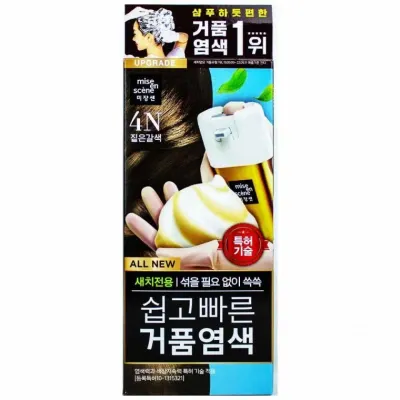 미장센 올뉴 쉽고빠른 거품염색 4N(짙은갈색)
