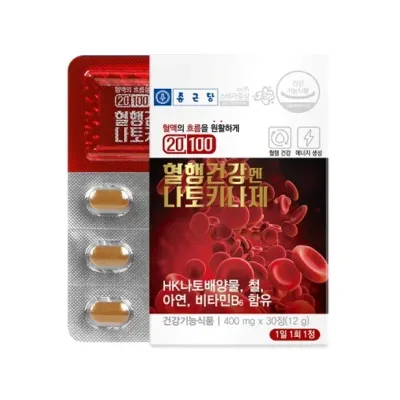 종근당 20100 혈행건강엔 나토키나제 400mg x 30정