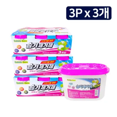 버블제로 습기제거제(3P)-3개 제습제 참숯습기제거제 곰팡이제거