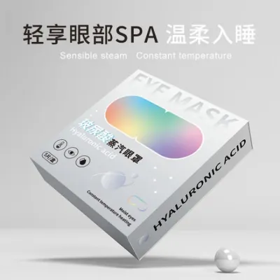 쿠카이퉁 히알루론 스팀 아이마스크 광선 차단 보습 수면 완화 일회용 핫팩 도매