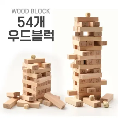 54p 소 나무블럭 재미는 보드게임 가족놀이 국민게임 우드블럭 원목교구 숫자 나무블럭쌓기