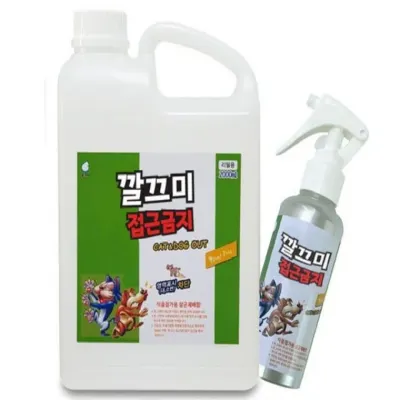 캣도그 고양이 접근금지(150ml) 길고양이스프레이차단