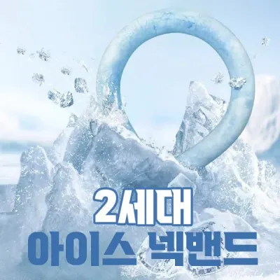 아이스 쿨링튜브 목튜브 넥밴드 넥워머 얼음 쿨링 넥쿨러 등산 낚시 캠핑 쿨 스카프