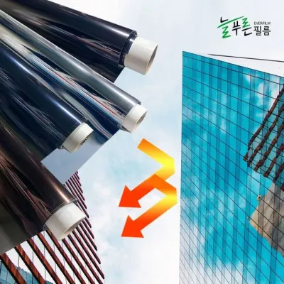 반사필름 블랙 시트지 열차단 단열 자외선차단 은반사시트지 햇빛 1.2m 창문가리개