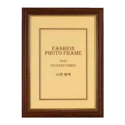 혜명몰 대상 수지틀 액자 A4 밤색46번계단식지지대 / 210 X 297/박스 - 박스 (39개입) 대상액자 증명사진액