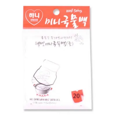 하니 미니 국물백(중)20매
