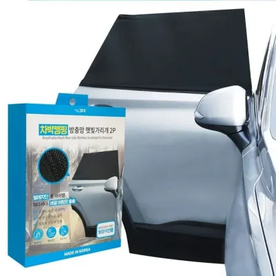 캠핑 자동차덮개 햇빛커튼 벌레망 2p 뒷자석