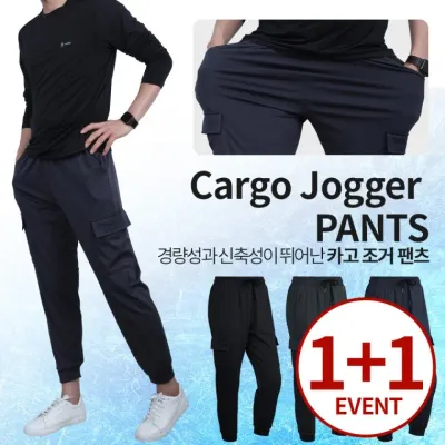 (1+1) 여름신상 신축성 끝장 카고조거바지