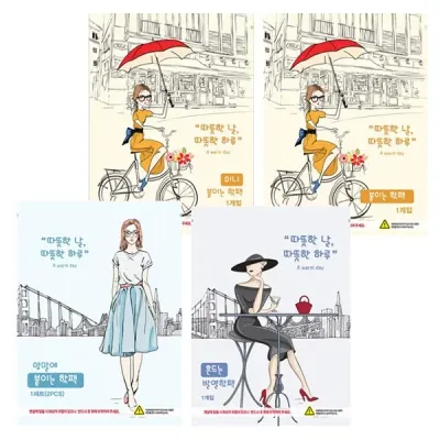 따뜻한 겨울 핫팩 -D/온열팩/미니핫팩/붙이는발핫팩/흔드는 군용 파스형핫팩/발열핫팩