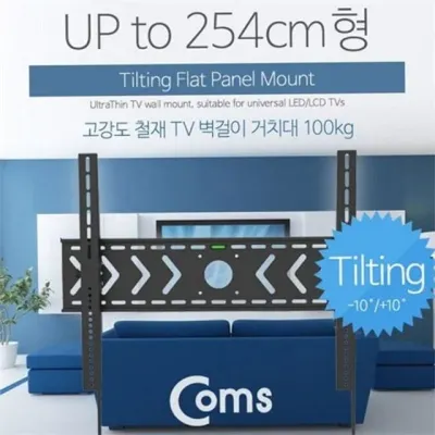 tv 벽걸이 거치대 tv 벽걸이 브라켓 고하중 틸팅 벽걸이형 텔레비전 모니터 대형 디스플레이 스탠드 선반