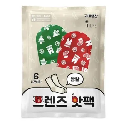 양말 부착형 핫 발바닥 핫 붙이는 수족냉증 캠핑용 활동용 겨울 패치 전용 난방 냉기 제거