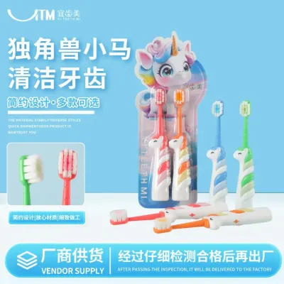 유니콘칫솔 유니콘 부드러운 모 어린이 칫솔 치아 보호용 3-6세 아기 젖니용 칫솔 공장 도