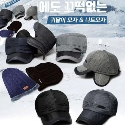 귀마개겸용 패딩모자 골덴 방한모자 겨울모자 등산모자 낚시모자 캠핑 트래킹 귀마개모자 귀마개모자겨울