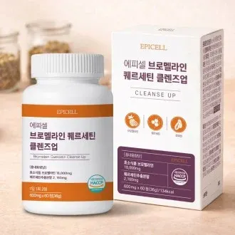 에피셀 독일산 퀘르세틴 브로멜라인 파인애플효소 영양제 효소 케르세틴