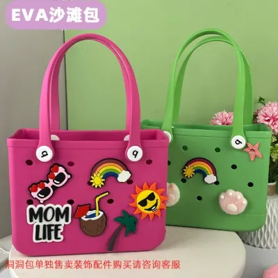 크록스비치백 유럽과 미국 패션 단색 Eva 구멍 가방 해변 수영장 수 Diy 해변 가방 확