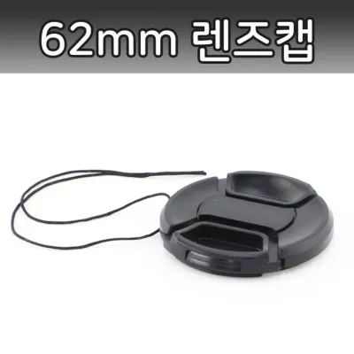 62mm 렌즈 캡 커버 DSLR 카메라 펜탁스 니콘 호환