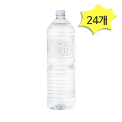 지리산물하나ECO 2L X 24개 무라벨 생수 물2리터