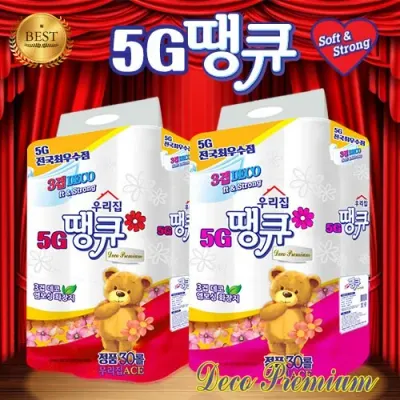 [gussen+HDC존] [5G땡큐 전국최우수점] [우리매장은 전국 최우수점] 15M이상 가성비 정품화장지 3겹30롤