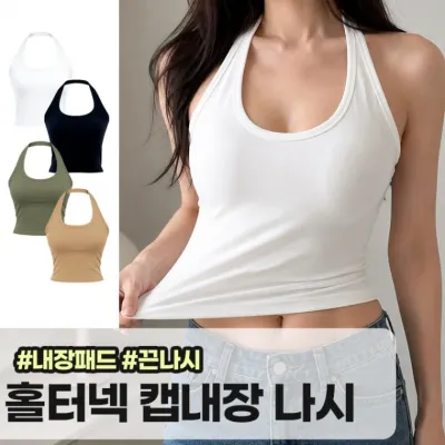 메가소싱 [캡내장] 다벨 캡내장 승모근삭제 슬림핏 홀터넥 크롭 나시 캡나시 노브라 민소매 레이어드