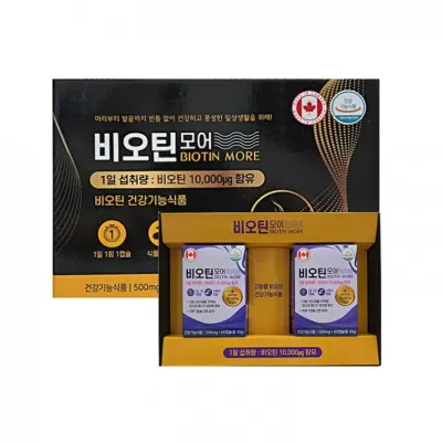 캐나다 비오틴 모어 500mg x 60캡슐 x 2박스 4개월분 약국판매용