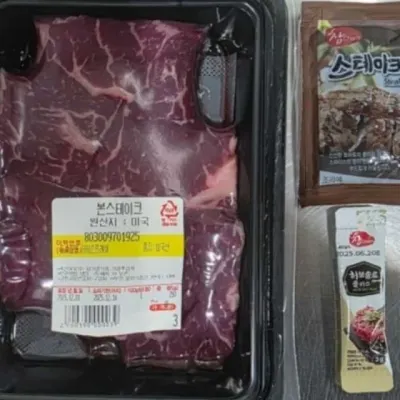 갈비살 스테이크 500g