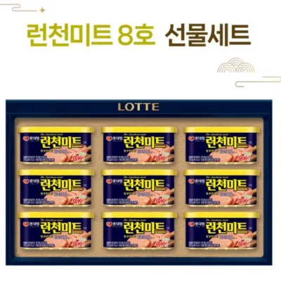 명절선물세트 촛데햄 8호 런천미트