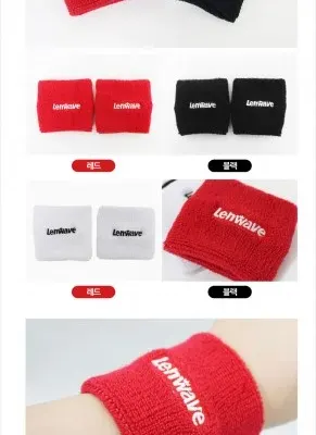 [마이도매]K40017A 런웨이브손목아대2P/개별포장2개세