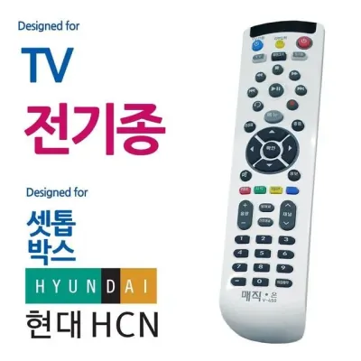 리모컨수신 통합기기 방송장치 셋톱설정 백색
