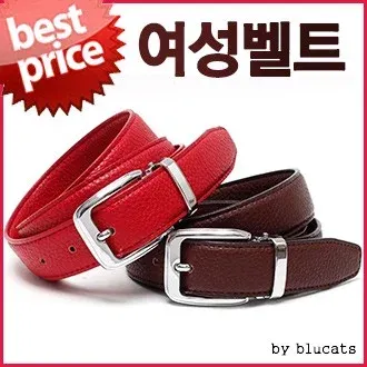 블루캣츠 030-2 캐주얼 심플 베이직 여자벨트
