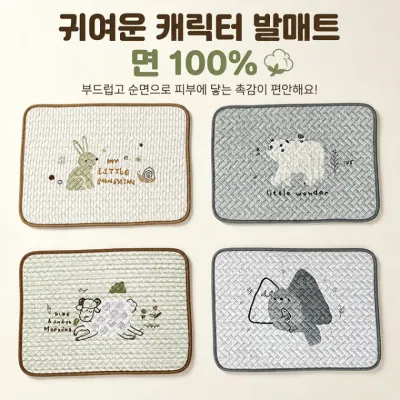 논슬립 퀼팅 발매트 귀여운 캐릭터 면 발매트 주방 욕실 매트