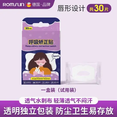 코로 숨쉬기 교정 패치[각 패치 개별 포장]어린이 입 벌림 방지 입 닫기 패치 코골