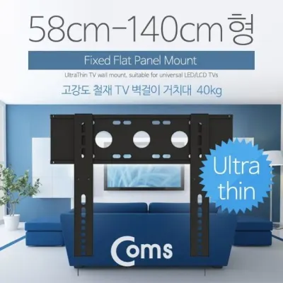 벽걸이 티비 브라켓 스탠드 티브 마운트 무타공 월세 58140cm 지지대