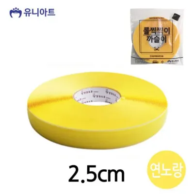 두께2.5cm 찍찍이 롤 유니아트 까슬이 10000 유치원미술 만들기재료