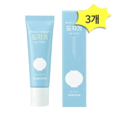 공스킨 백자 콜라겐 도자기 아이크림 10g x 3개