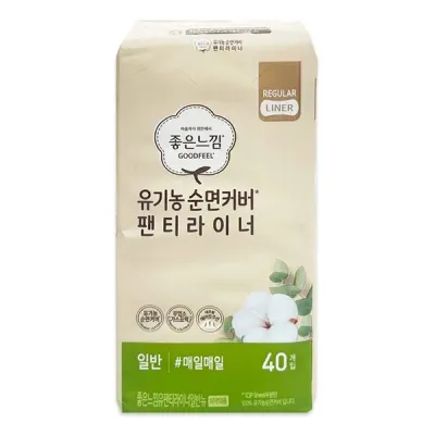 좋은느낌 유기농 순면커버 팬티라이너 일반 40P -TJ 좋은느낌 팬티라이너 팬티라이너롱 생리대 여성용품