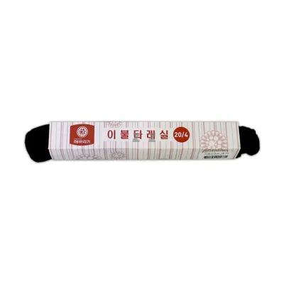 해바라기 이불실타래 20수 4합 흑색-H/바느실/굵은실/손바느질/돌잡이/경조사